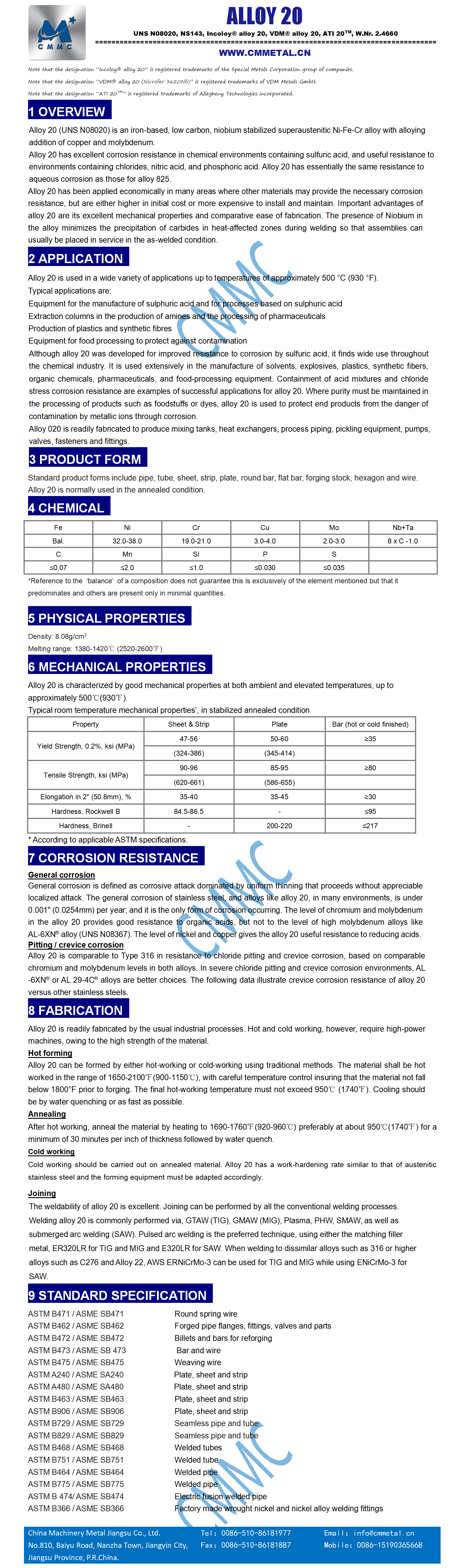 UNS N08020(E)